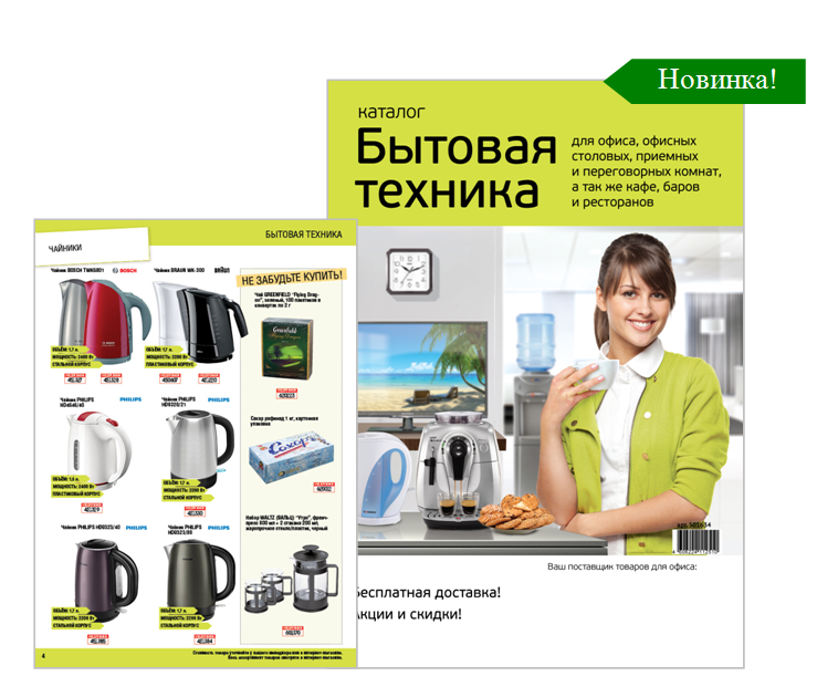 Безымянный.png