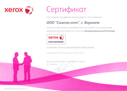 1 - ред.png