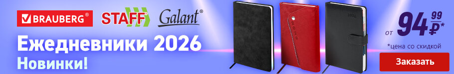 Перейти в раздел с товарами >> Перейти в раздел с товарами >>