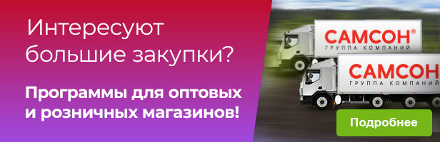 Подробнее>