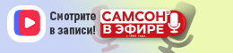 Смотреть >>
