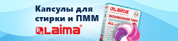 Смотреть >>