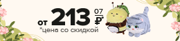 Смотреть >>