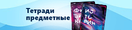 Смотреть >>