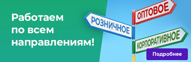 Подробнее>