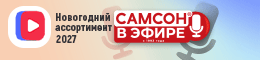 Смотреть >>