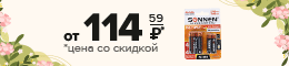 Смотреть >>