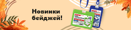 Смотреть >>