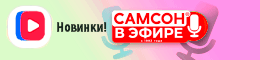 Смотреть >>