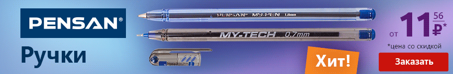 Перейти в раздел с товарами >>