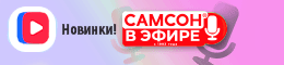 Смотреть >>