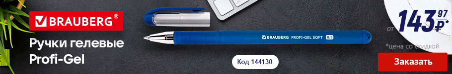 Перейти в раздел с товарами >>