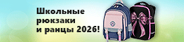 Смотреть >>