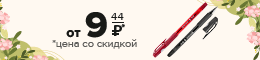 Смотреть >>