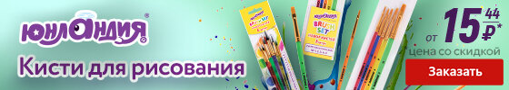Заказать товар >>