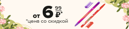 Смотреть >>