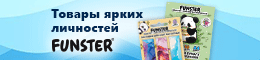 Смотреть >>