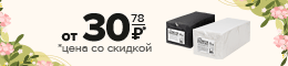 Смотреть >>