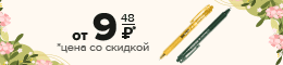 Смотреть >>