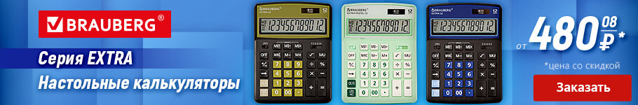 Перейти в раздел с товарами >>