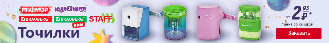 Перейти в раздел с товарами >>