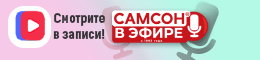 Смотреть >>