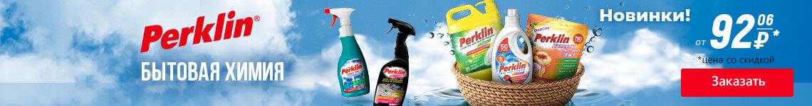 Перейти в раздел с товарами >>