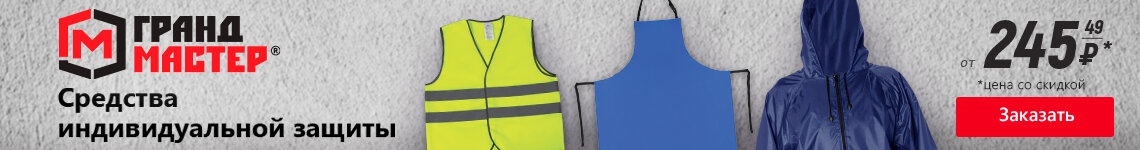 Перейти в раздел с товарами >>