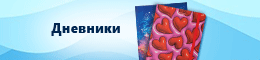 Смотреть >>