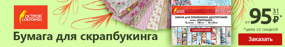 Перейти в раздел с товарами >>