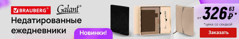 Перейти в раздел с товарами >>