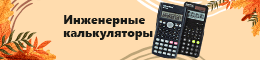 Смотреть >>