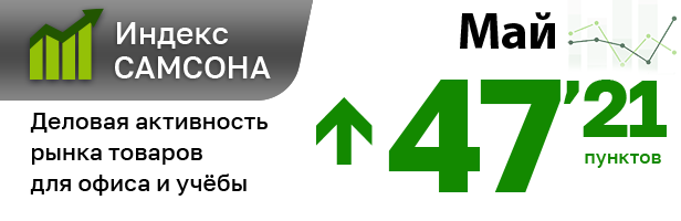 Отчёт за май 2026 >>