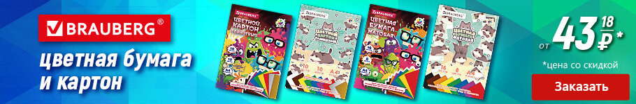 Перейти в раздел с товарами >> Перейти в раздел с товарами >>