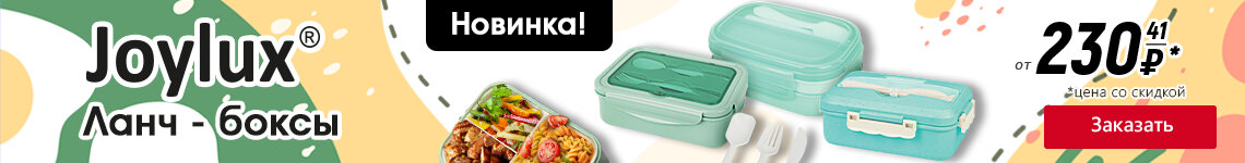 Перейти в раздел с товарами >>