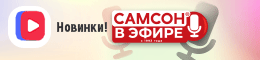 Смотреть >>