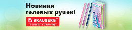 Смотреть >>