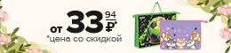 Смотреть >>