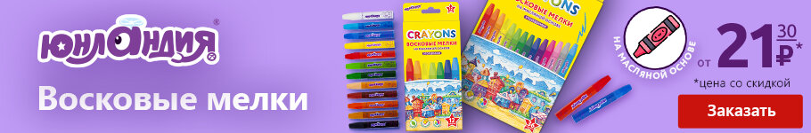 Перейти в раздел с товарами >>