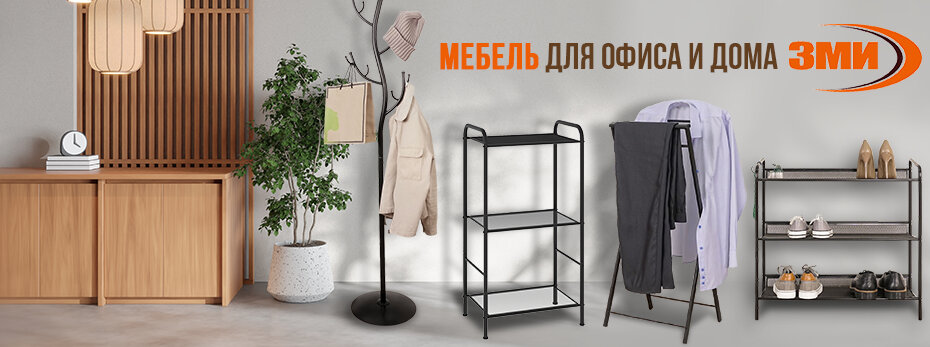 Купить Planeta Organica в Москве