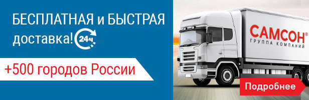 Подробнее >>
