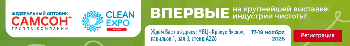Перейти в раздел с товарами >>