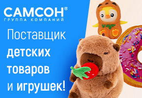 Подробнее >>