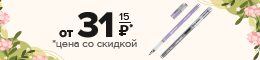 Смотреть >>