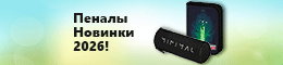 Смотреть >>
