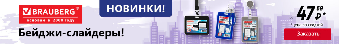 Перейти в раздел с товарами >>
