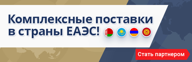 Стать партнером >>