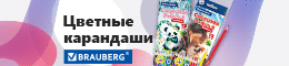 Смотреть >>