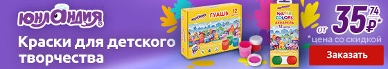 Заказать товар >>