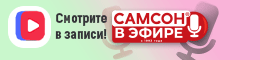 Смотреть >>